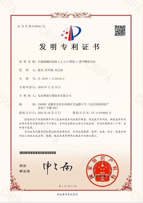 Invention - Method for preparing 1,2,3,4-tetrahydro-1-naphthoic acid using a super strong alkaline method